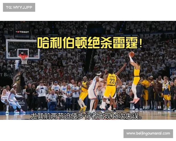 NBA关键时刻决定胜负十大经典绝杀球回顾与分析 NBA关键时刻决定胜负十大经典绝杀球回顾与分析