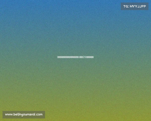 龙塞罗:罗德里年龄不成加盟皇马障碍 齐达内29岁时亦曾入队 龙塞罗:罗德里年龄不成加盟皇马障碍 齐达内29岁时亦曾入队